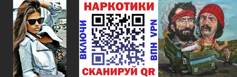 Магазины продажи наркотиков Кропоткин Кокаин  ГАШ  APVP  Героин  Марихуана  АМФЕТАМИН 
