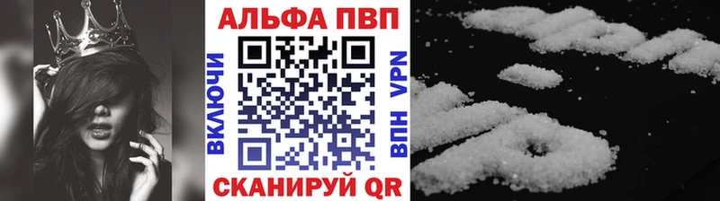 А ПВП крисы CK  Кропоткин 