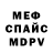 Amphetamine VHQ Inessa Swenjulka