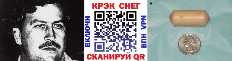 КОКАИН Columbia  где продают   Кропоткин 