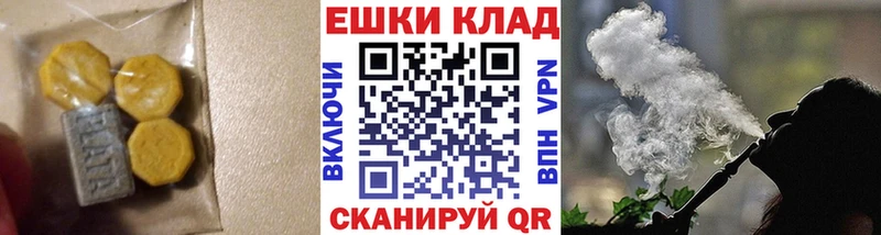 Ecstasy таблы  наркота  Кропоткин 