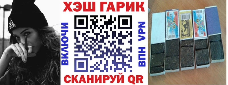 ГАШ Изолятор Кропоткин