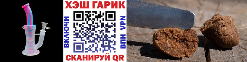 ГАШИШ гашик Кропоткин