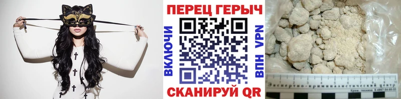 Героин гречка Кропоткин