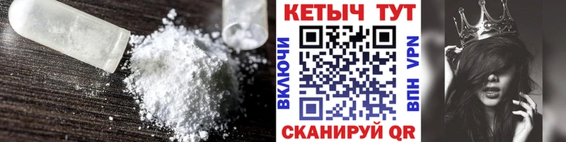 КЕТАМИН ketamine  где продают   Кропоткин 