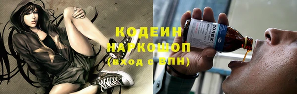 гидра Алзамай