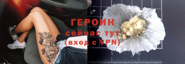 гидра Алзамай