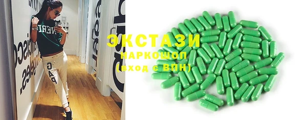 гидра Алзамай