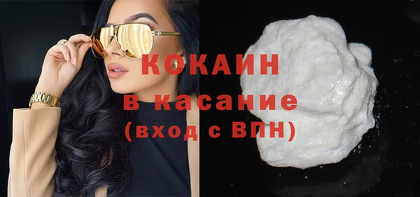 кокаин премиум Алексеевка