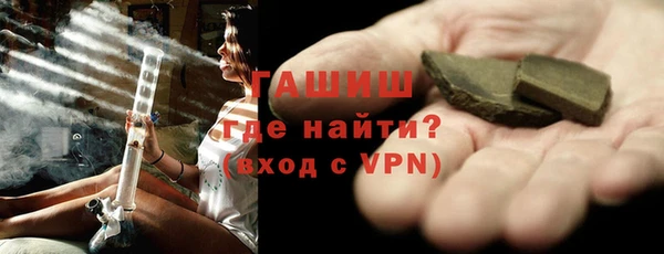 гидра Алзамай