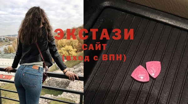 ECSTASY Алексин