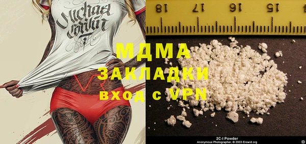 кокаин премиум Алексеевка