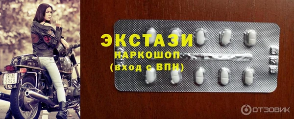 ECSTASY Алексин