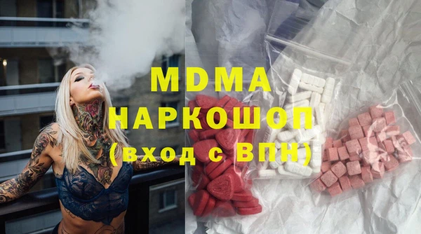 ECSTASY Алексин
