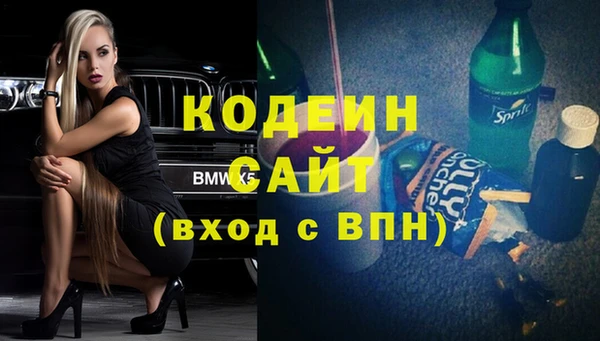 гидра Алзамай