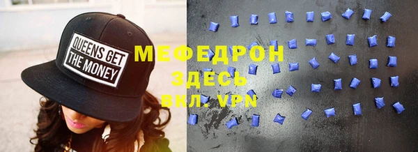 прущие крисы Новодвинск