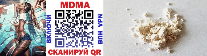 МДМА VHQ  Кропоткин 