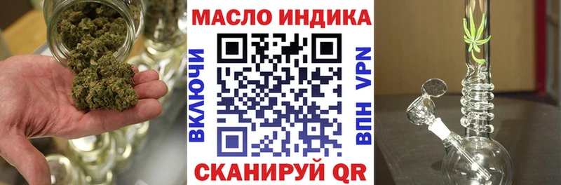 блэк спрут маркетплейс  сколько стоит  Кропоткин  Дистиллят ТГК вейп с тгк 